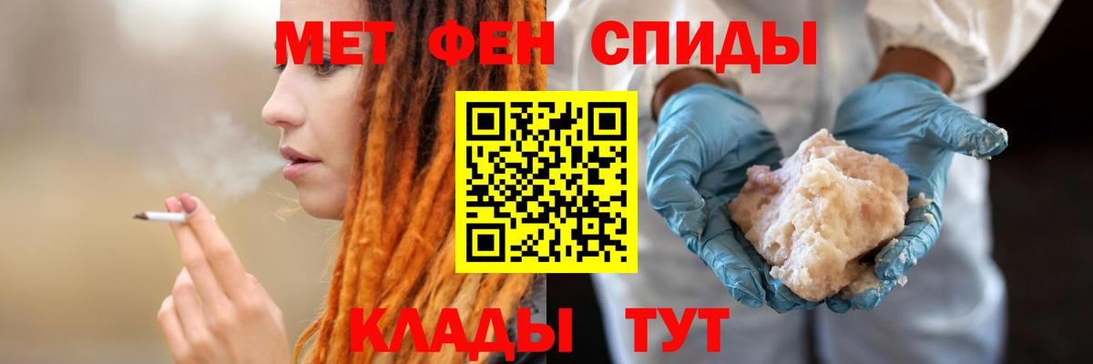 АМФЕТАМИН 98% Новодвинск