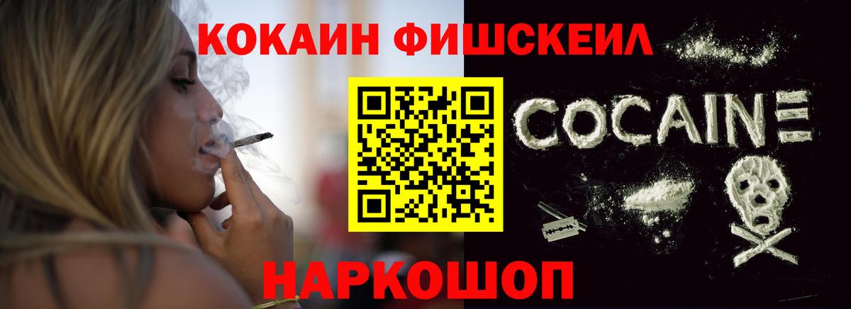 COCAIN Боливия  Вход с VPN  Кокаин 99%  Новодвинск 