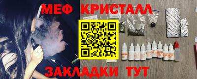 хмурый Рузаевка