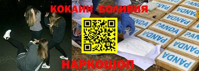 эйфоретик Пушкино