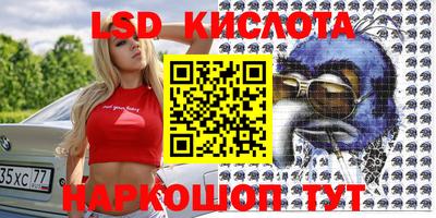 экстази Рязань