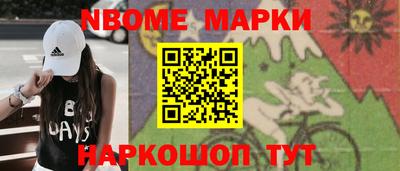 эйфоретик Пушкино