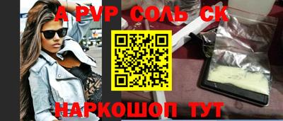 эйфоретик Пушкино