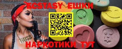 эйфоретик Пушкино