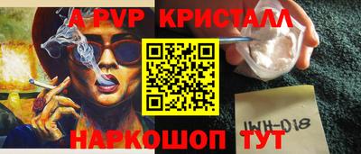 мдпв Пугачёв