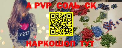 эйфоретик Пушкино