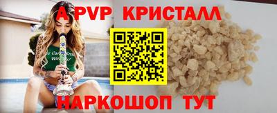 COCAINE Рыбинск