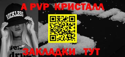 эйфоретик Пушкино