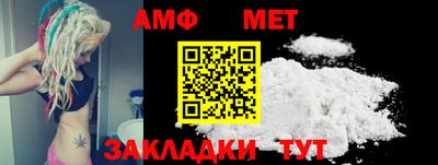 эйфоретик Пушкино