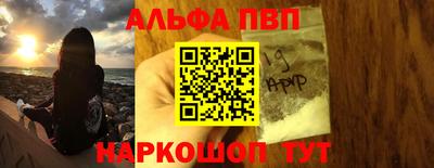 эйфоретик Пушкино