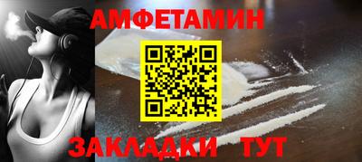 хмурый Рузаевка