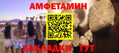 прущие грибы Пыть-Ях