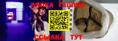 прущие грибы Пыть-Ях