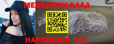 эйфоретик Пушкино