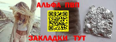 мдпв Пугачёв