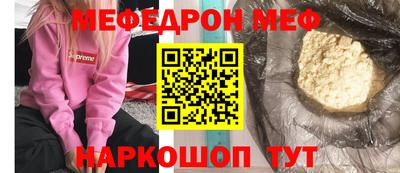 хмурый Рузаевка