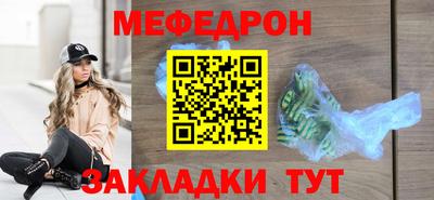 COCAINE Рыбинск