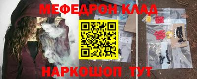 COCAINE Рыбинск