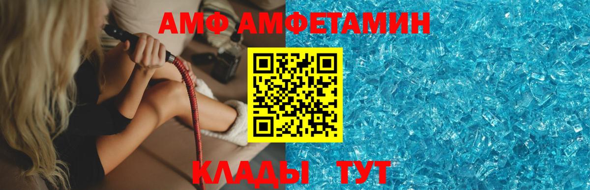 Первитин винт  МЕТАМФЕТАМИН  Новодвинск  Вход с VPN  Первитин винт 