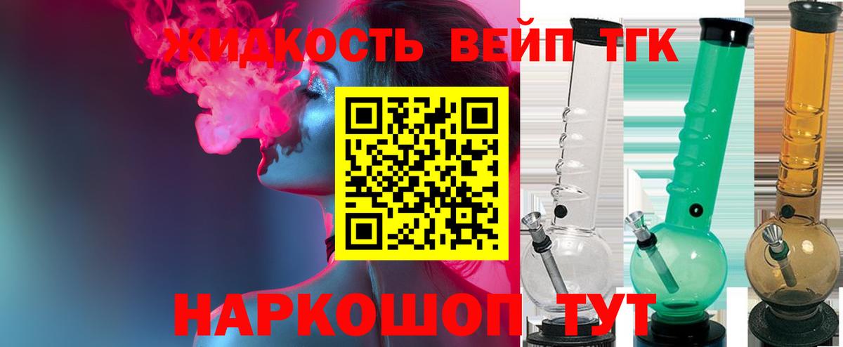 Каннабис Новодвинск