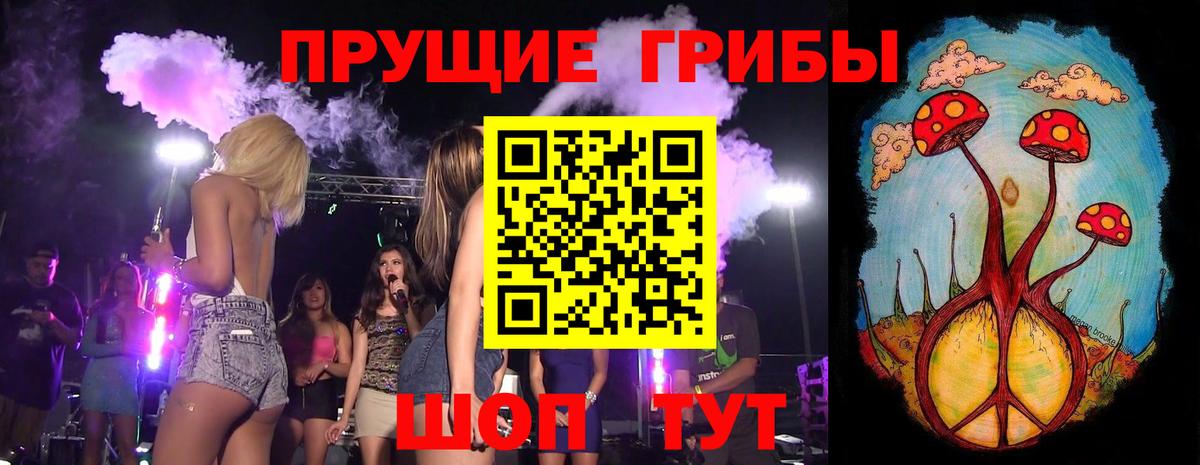 Новодвинск  COCAIN  ТГК  Меф МЯУ МЯУ кристаллы  ГАШИШ  Вход с VPN  Канабис 